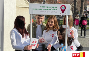 Општината ветува отварање Младински Центар во Прилеп