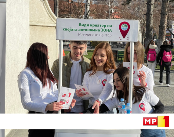Општината ветува отварање Младински Центар во Прилеп