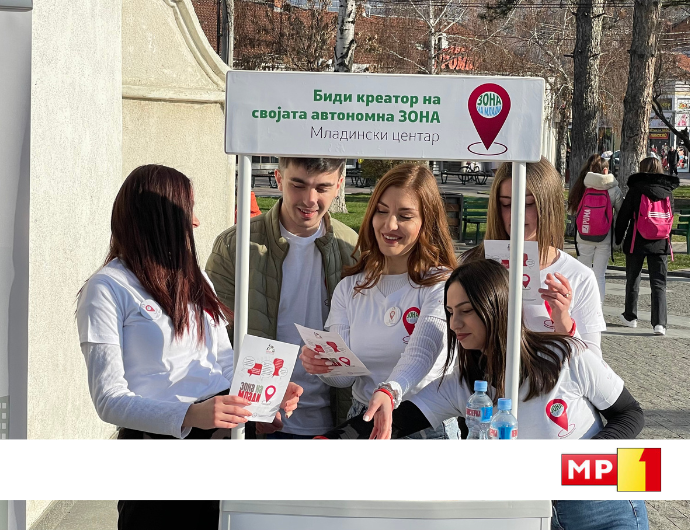Општината ветува отварање Младински Центар во Прилеп